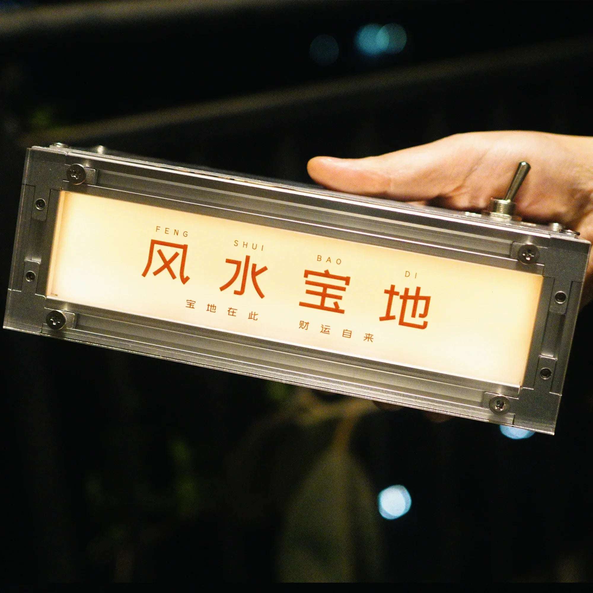 Custom RGB LED Light Box — Aluminum Desk Lamp - HushLume