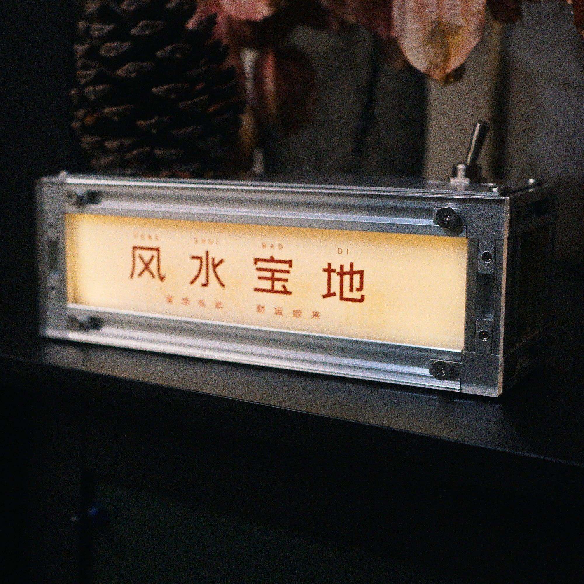 Custom RGB LED Light Box — Aluminum Desk Lamp - HushLume